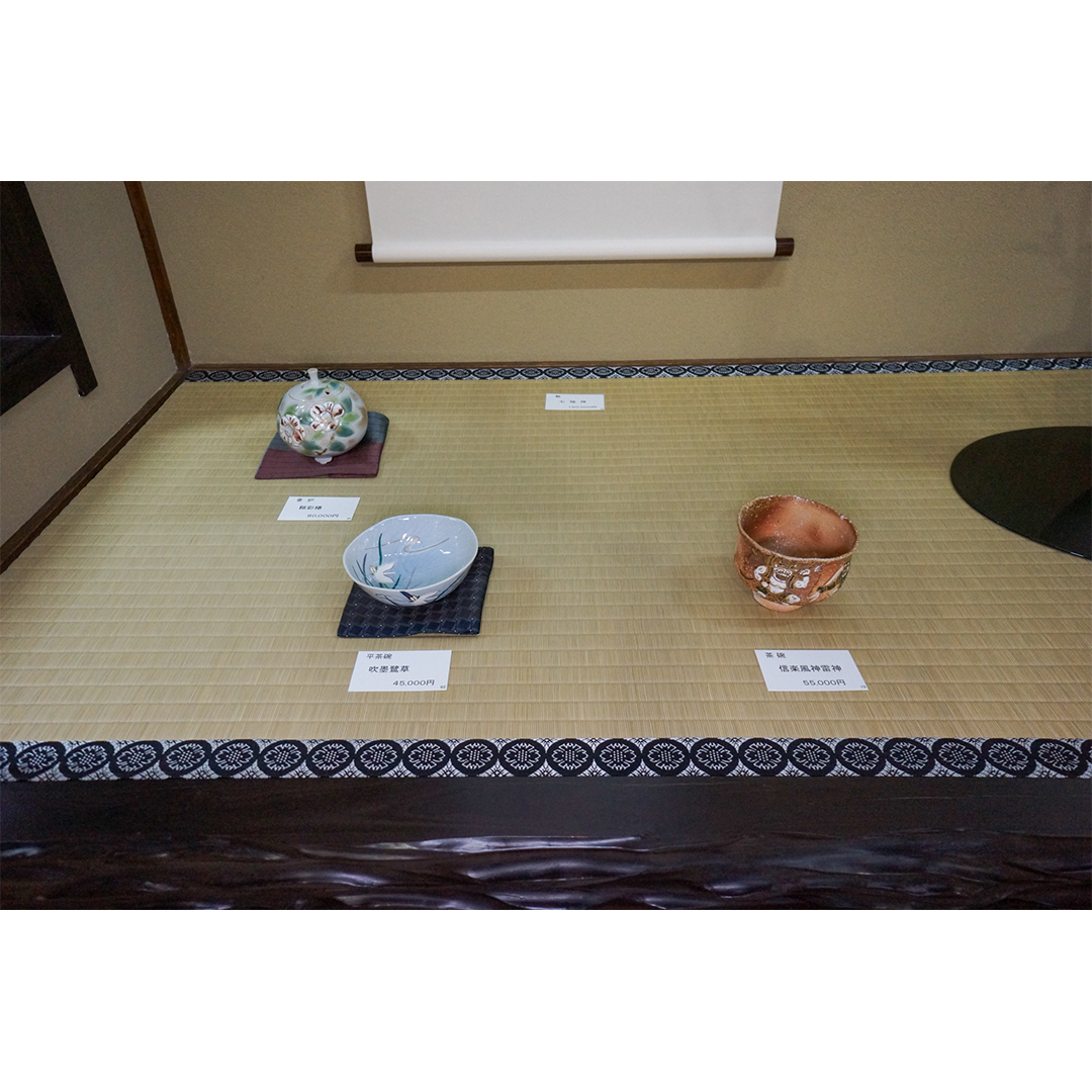 掛け軸、花生け、茶碗、香炉（左） | ひらかた京町家