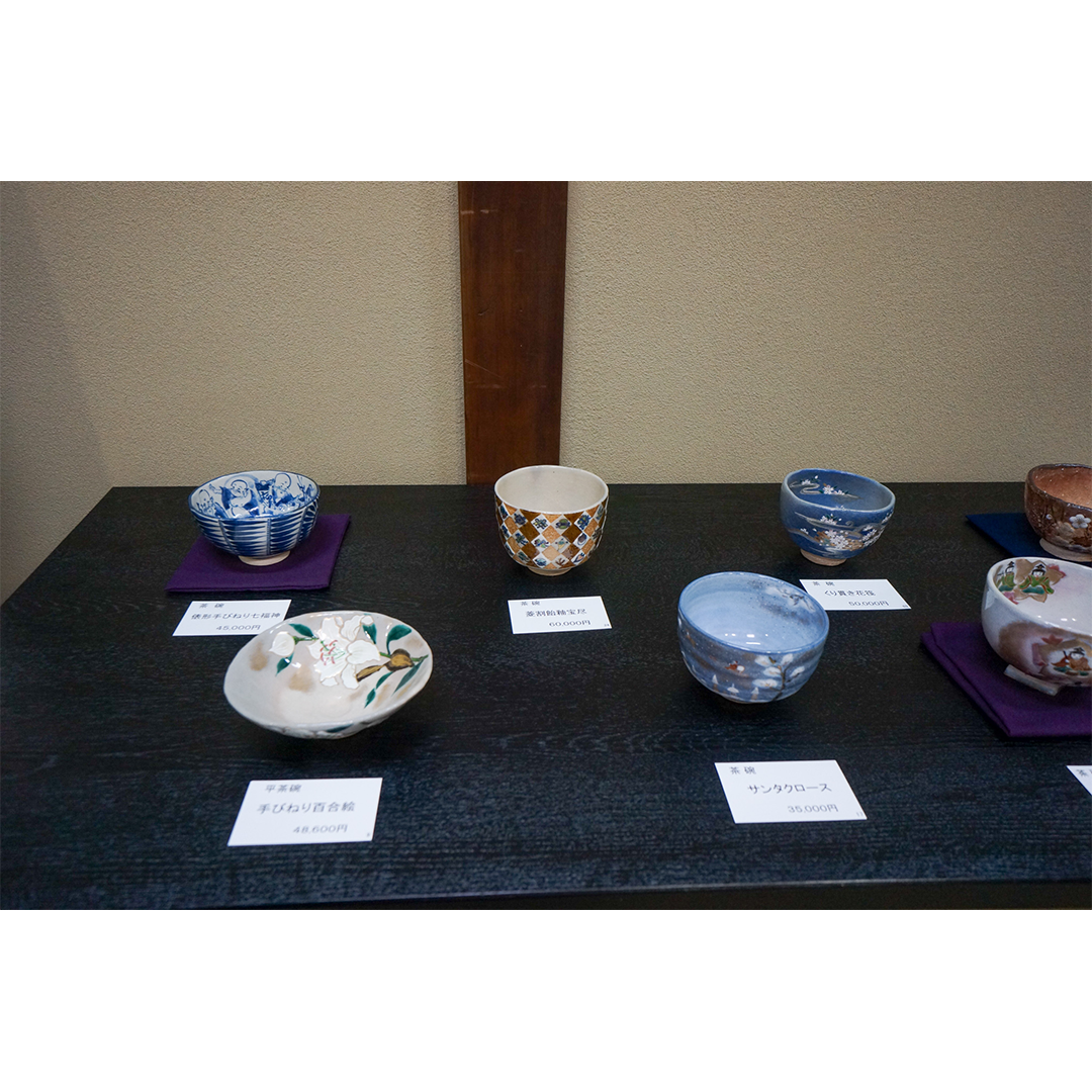 茶道具、茶碗、平茶碗、半筒茶碗（左端） | ひらかた京町家