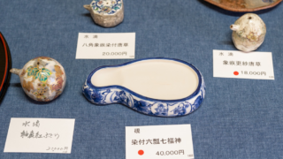 656-OZR03350-320x180.png